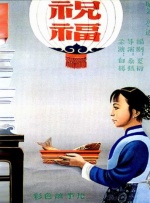 久久久久久久综合色一本