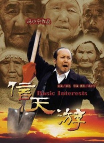 黄色片国产